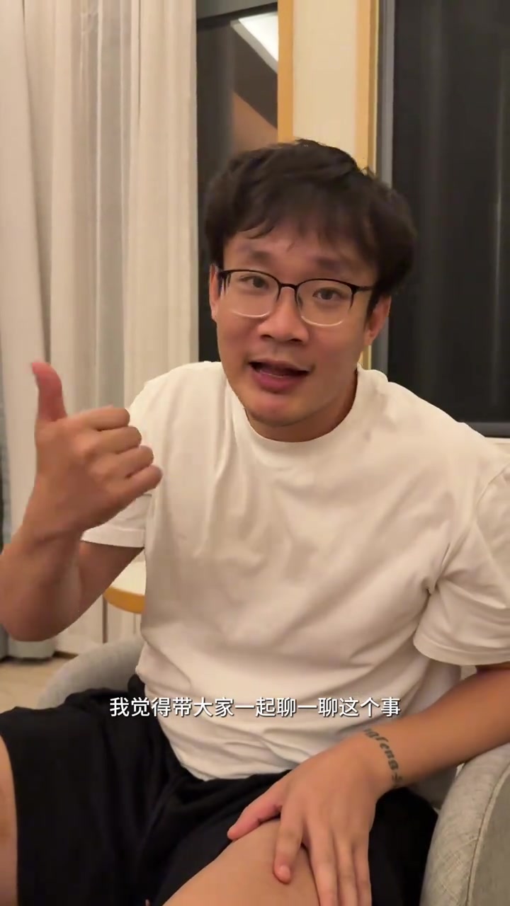 丁彦雨航谈不沉球投篮：这是有一定三分命中率的额外技能包